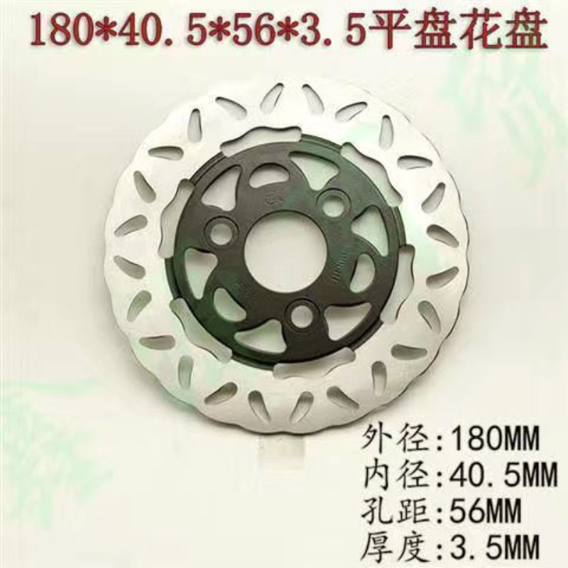 ดิสก์เบรก 190 มม. 180 มม. 57 มม. 3 รู 160 มม. 220 มม. 155 มม. XT9B