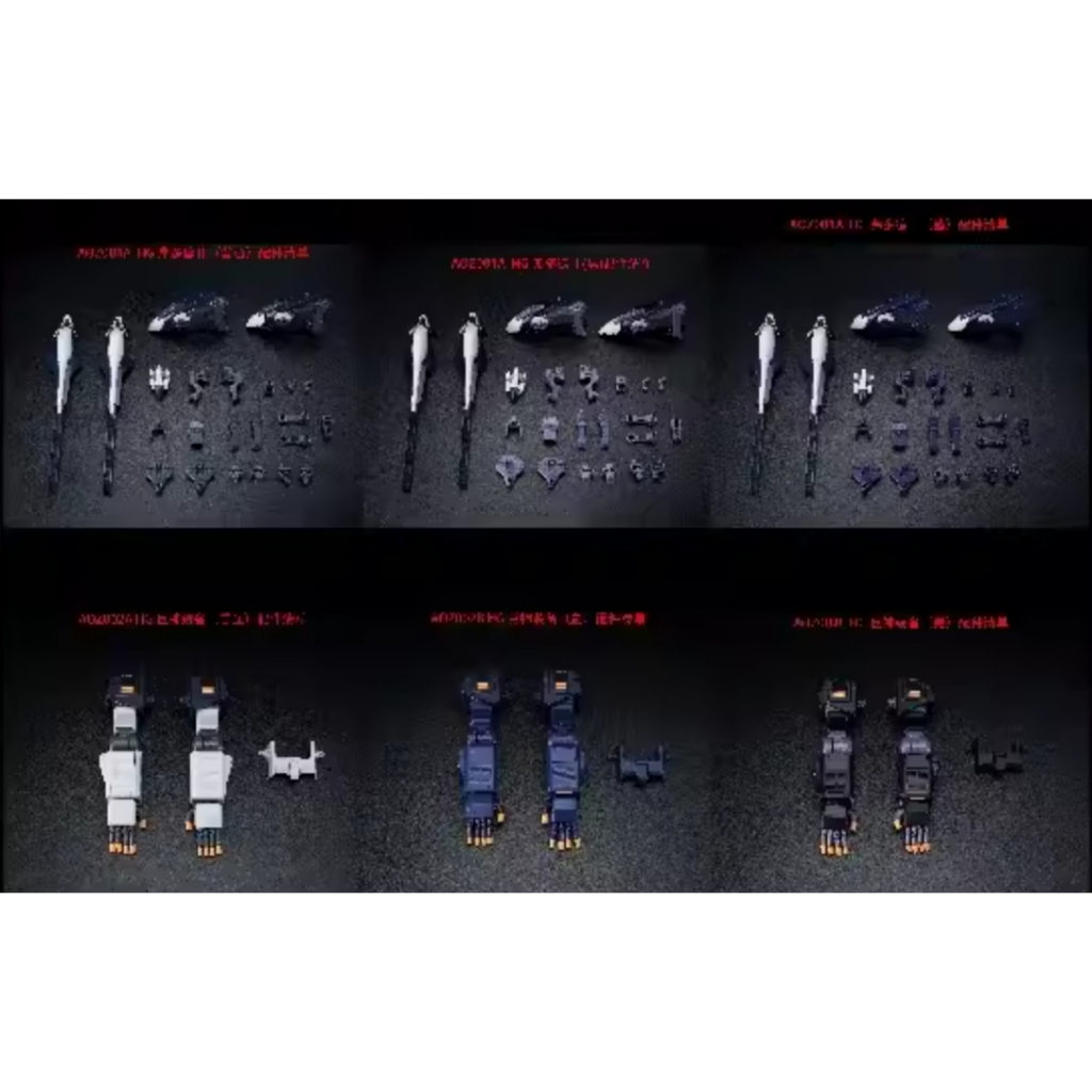 AOZ HG 1/144 Hrududu 2 Gigantic Arm Unit Accessory Bag ชุดขยาย (ไม่รวมชุด)