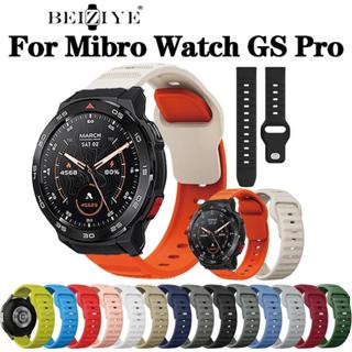 สายซิลิโคน Mibro Watch GS Pro Smart Watch สายนาฬิกาข้อมือซิล…