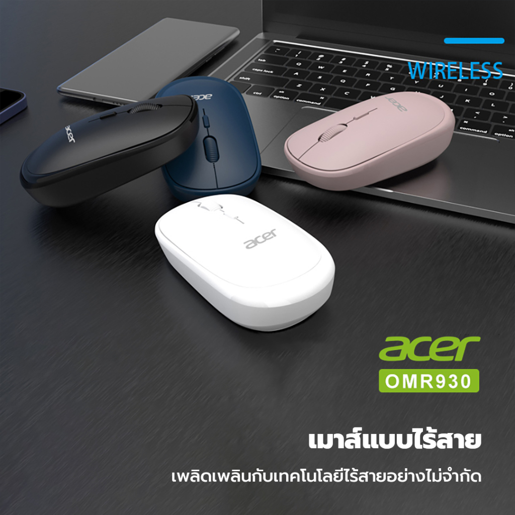 Acer OMR930 เมาส์ไร้สาย ใช้แบตเตอรี่ ควบคุมความแม่นยําสูง แฟชั่น สําหรับสํานักงาน