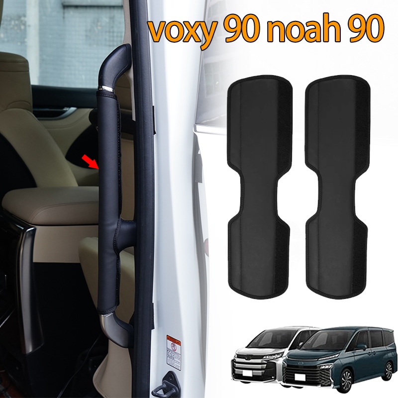 Voxy 90 noah 90(2022-2025) ถุงมือดึงมือจับประตู สีดํา 2 ชิ้น