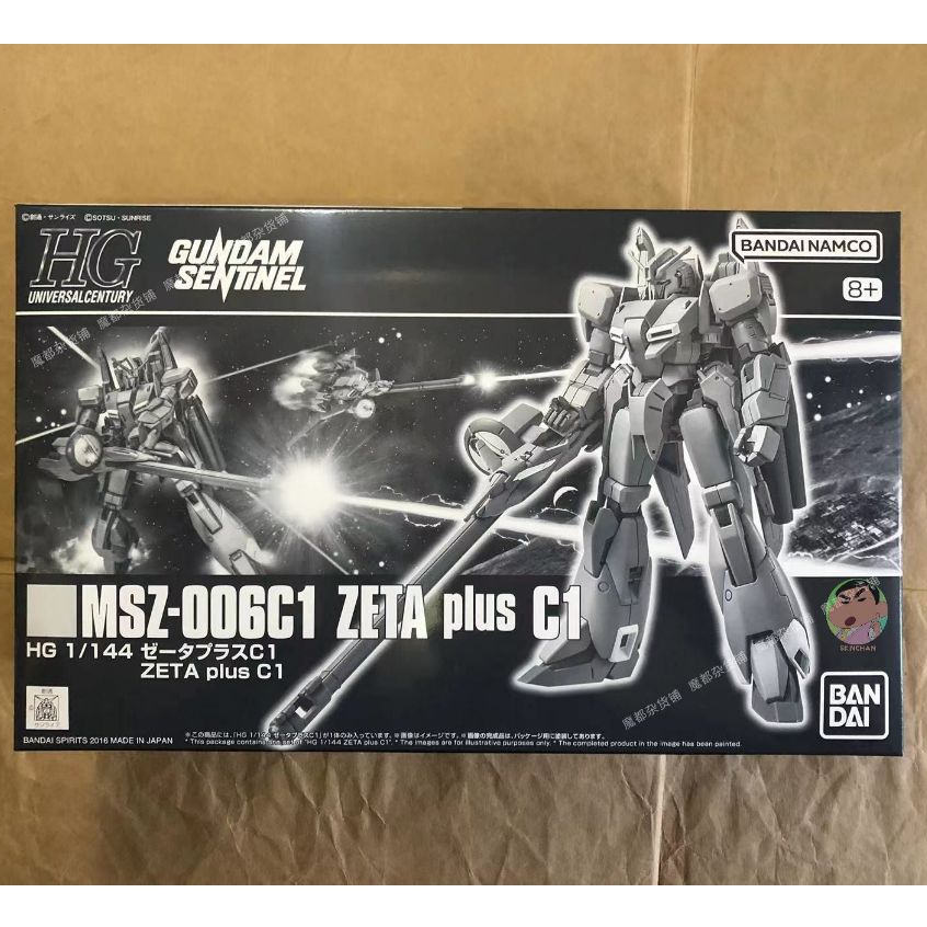 ชุดโมเดล Bandai HG 1/144 ZETA Plus C1