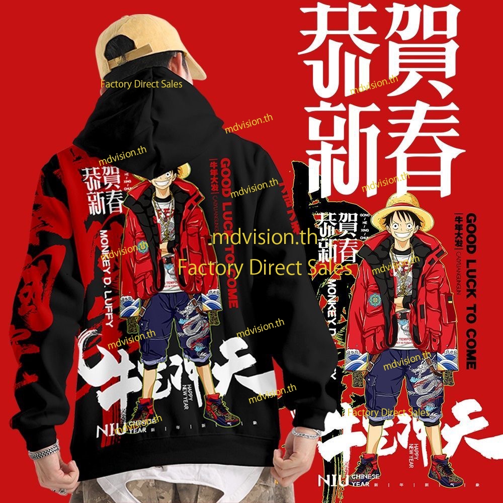 เสื้อแจ็กเก็ตกันหนาวลําลอง แขนยาว มีฮู้ด พิมพ์ลายอนิเมะ One Piece Luffy Gear 5 Nika มีซิป ทรงหลวม สไตล์ญี่ปุ่น 3D แฟชั่นสําหรับผู้ชาย และผู้หญิง