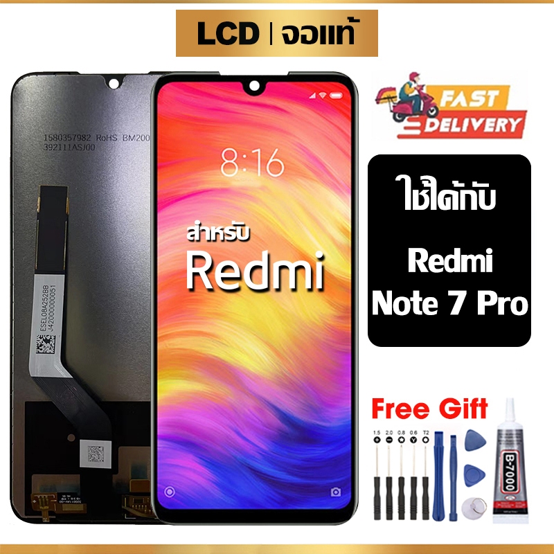 จอ LCD xiaomi Redmi Note 7 Pro จอแท้ หน้าจอ ใช้ได้กับ Mi redmi note7pro แท้ พร้อมทัชสกรีน ฟรีชุดไขควง+กาว