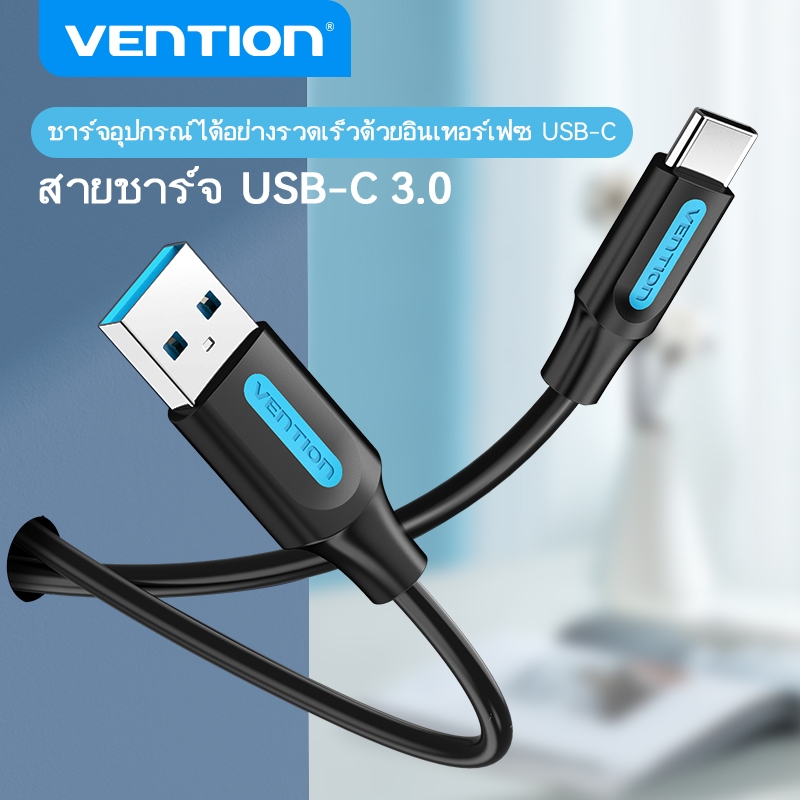 Vention Type C USB เพื่อ typec ชาร์จสายเคเบิลข้อมูล COZสายชาร์จอย่างรวดเร็ว 3a ความเร็วสูง 5 Gbps Usb C Data Cable สําหรับโทรศัพท์ Android ให้อินเทอร์เฟซ usbc