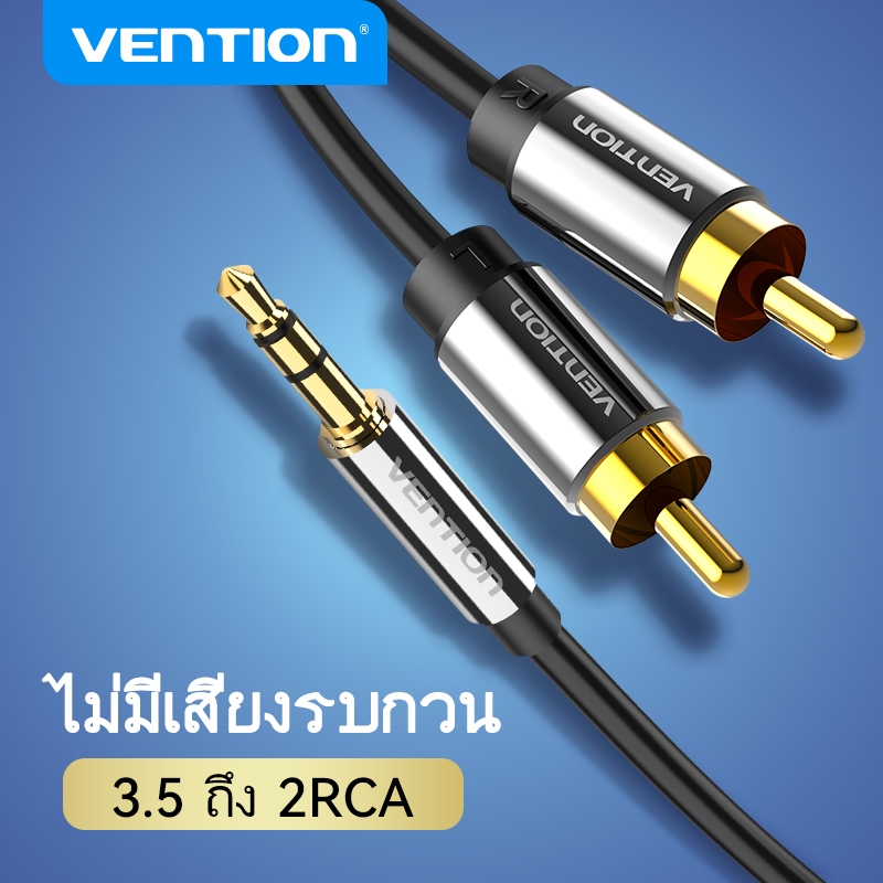 Vention 3 . 5 มม. To 2 RCA BCN สายสัญญาณเสียงหัวโลตัส อะแดปเตอร์สายเคเบิ้ลเสียง Male To Male สําหรับลําโพง Power Amplifier BCN