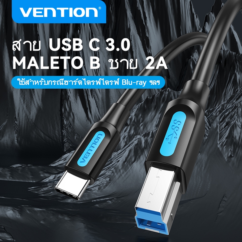 VENTION Usb 3.0 C Male To B Male 2A สายเคเบิ้ลสําหรับฮาร์ดไดรฟ์ Blue-Ray CQV