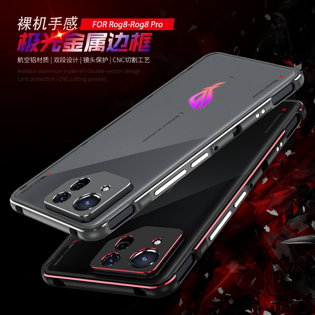 เคสโทรศัพท์มือถือ กรอบโลหะอลูมิเนียม ป้องกันเลนส์กล้อง หรูหรา สําหรับ ASUS ROG Phone 8 Pro ROG8 5G