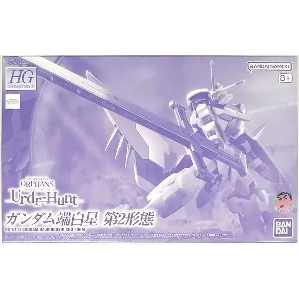 Bandai HG 1/144 GUNDAM HAJIROBOSHI 2ND FORM Model Kit