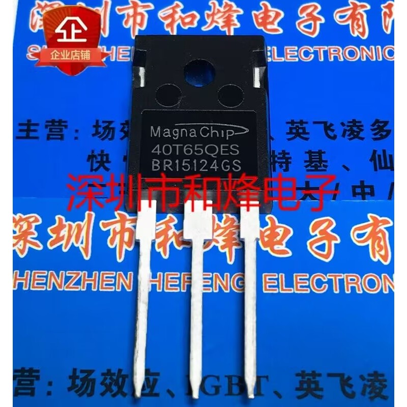 ทรานซิสเตอร์ 40T65QES MBQ40T65QES 40T321 GT40T321 STGWA19NC60HD GWA19NC60HD G40T60BN3H BUF420AW MOS