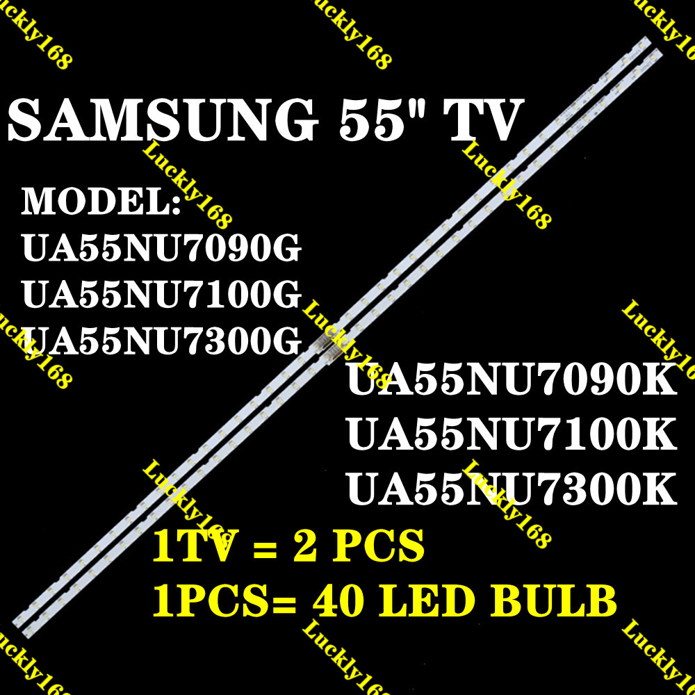 UA55NU7090G UA55NU7100K SAMSUNG UA55NU7090K UA55NU7300K TV LED BACKLIGHT BAR / UA55NU7090 UA55NU7100