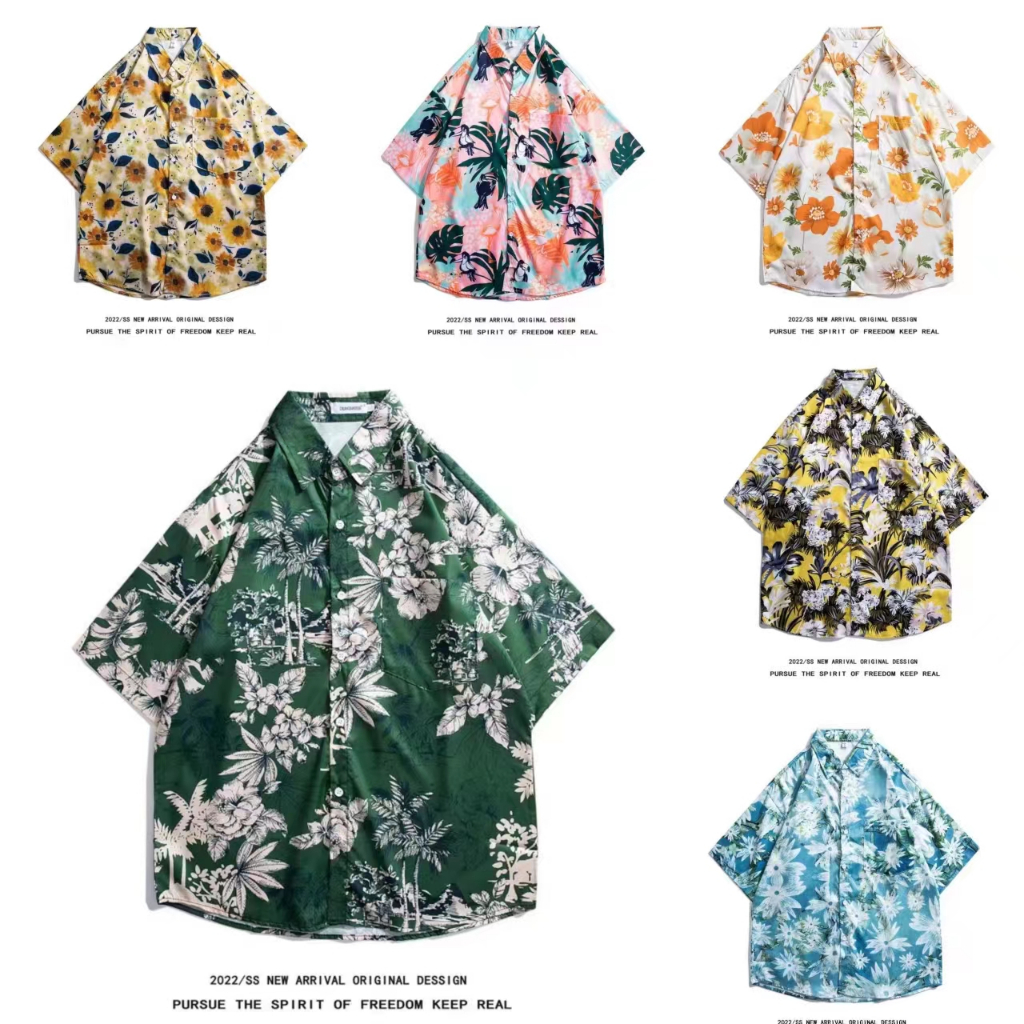 เสื้อผู้ชาย เสื้อฮาวาย หลายสไตล์ 100 แบบ รุ่น 3309