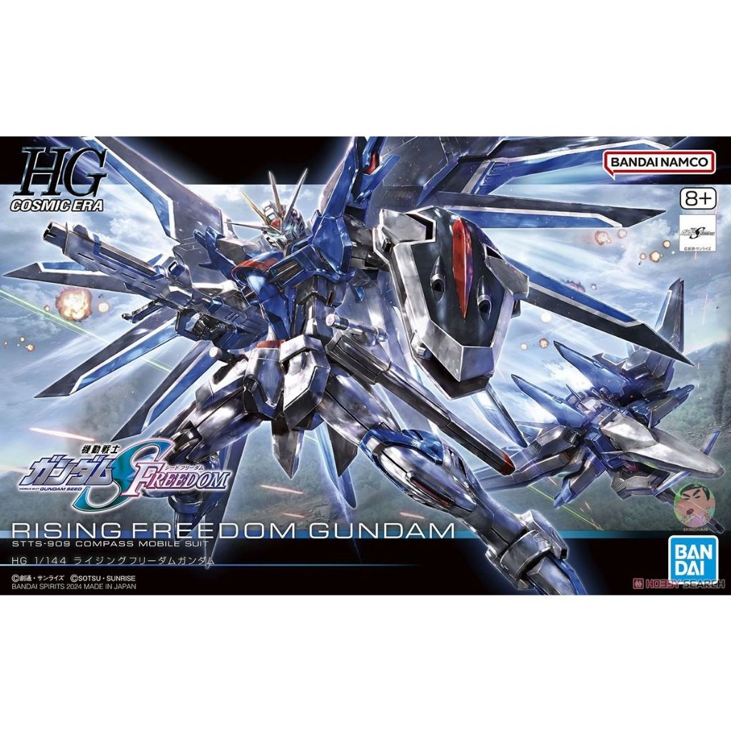 Bandai HG 1/144 Rising Freedom กันดั้มโมเดล