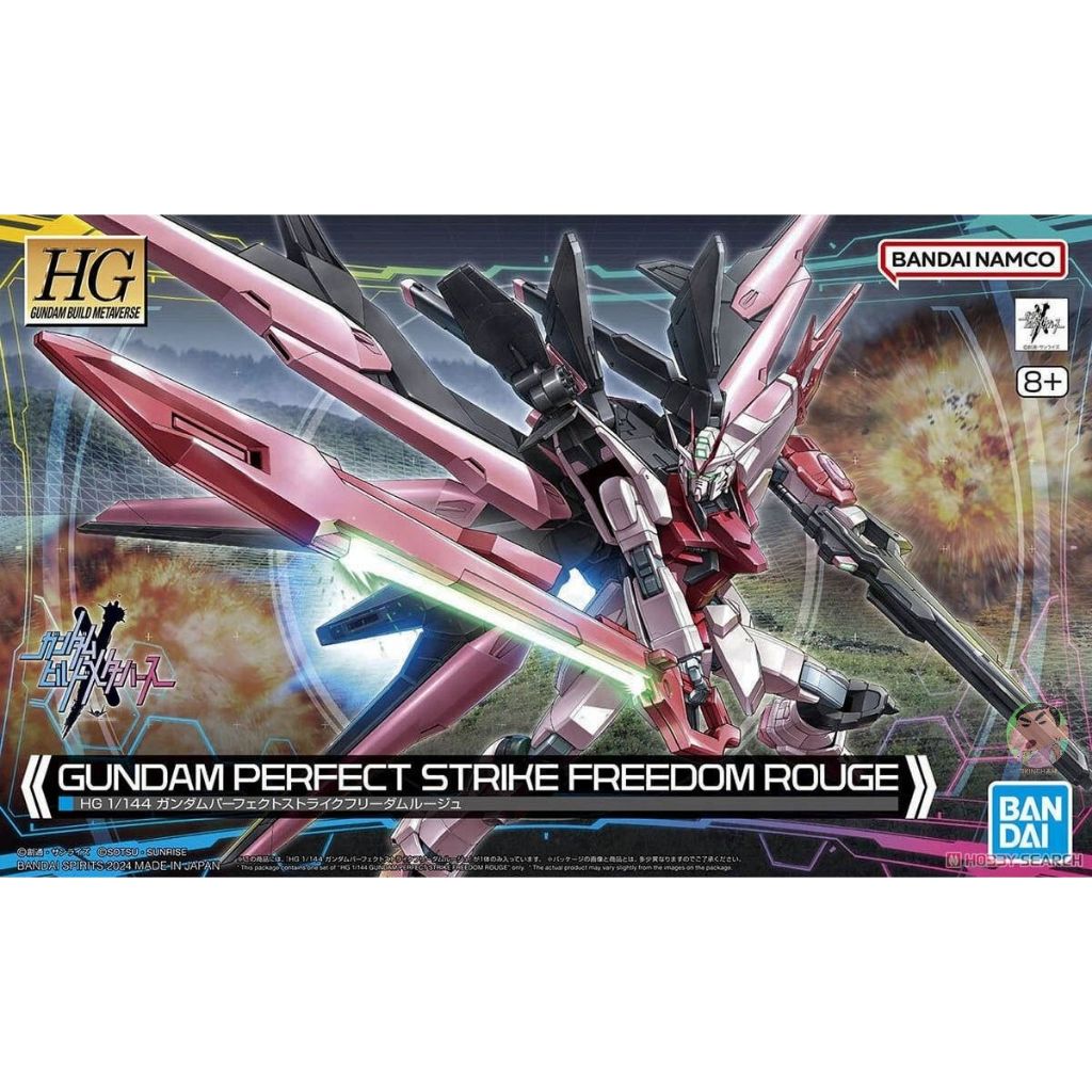 Bandai HG 1/144 Gundam Perfect Strike Freedom Rouge Model Kit