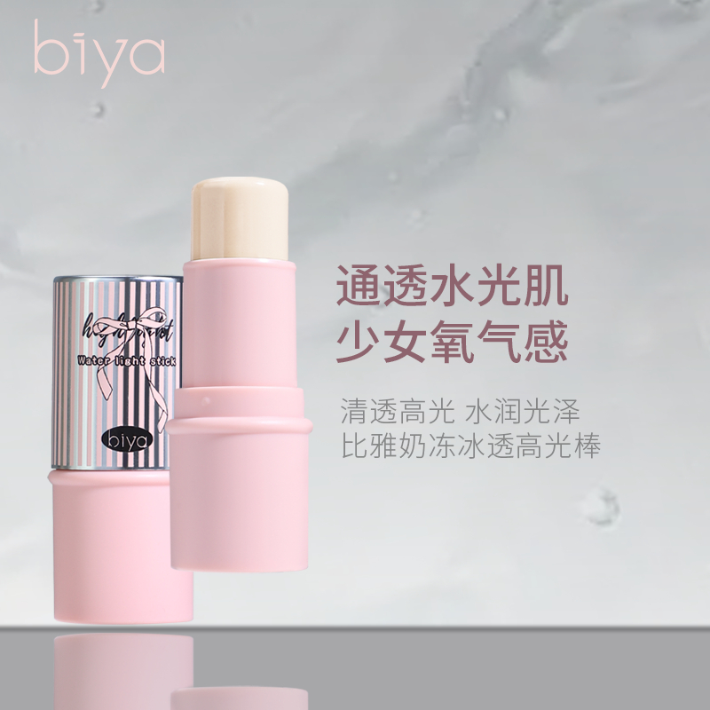 Biya ไฮไลท์ชิมเมอร์ แบบแท่ง เพิ่มความชุ่มชื้น ติดทนนาน NO. By7776