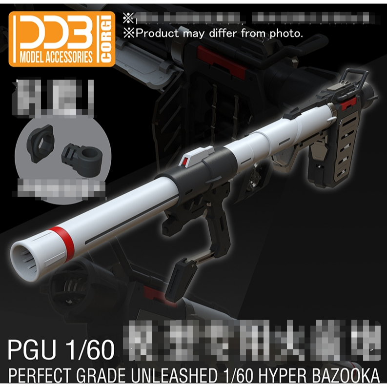 DDB PGU PG 1/60 RX-78-2 G3 Hyper Bazooka อะไหล่ Addon