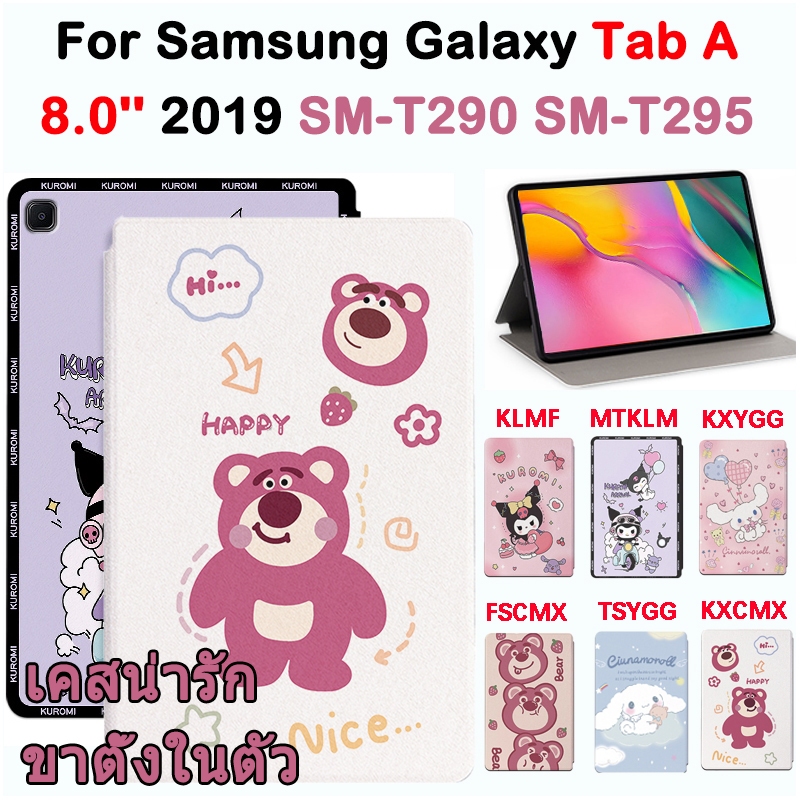 เคสแท็บเล็ตหนัง TPU ฝาพับ ลายการ์ตูนน่ารัก คุณภาพสูง พร้อมขาตั้ง สําหรับ Samsung Galaxy Tab A 8.0 นิ้ว 2019 SM-T290 SM-T295 SM-T297