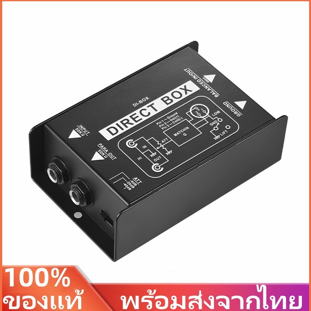 💥พร้อมส่ง🚚  กล่องแปลงสัญญาณเสียง Di-Box แบบมืออาชีพ พร้อมอินเตอร์เฟส Xlr Trs สําหรับกีตาร์ไฟฟ้า เบส