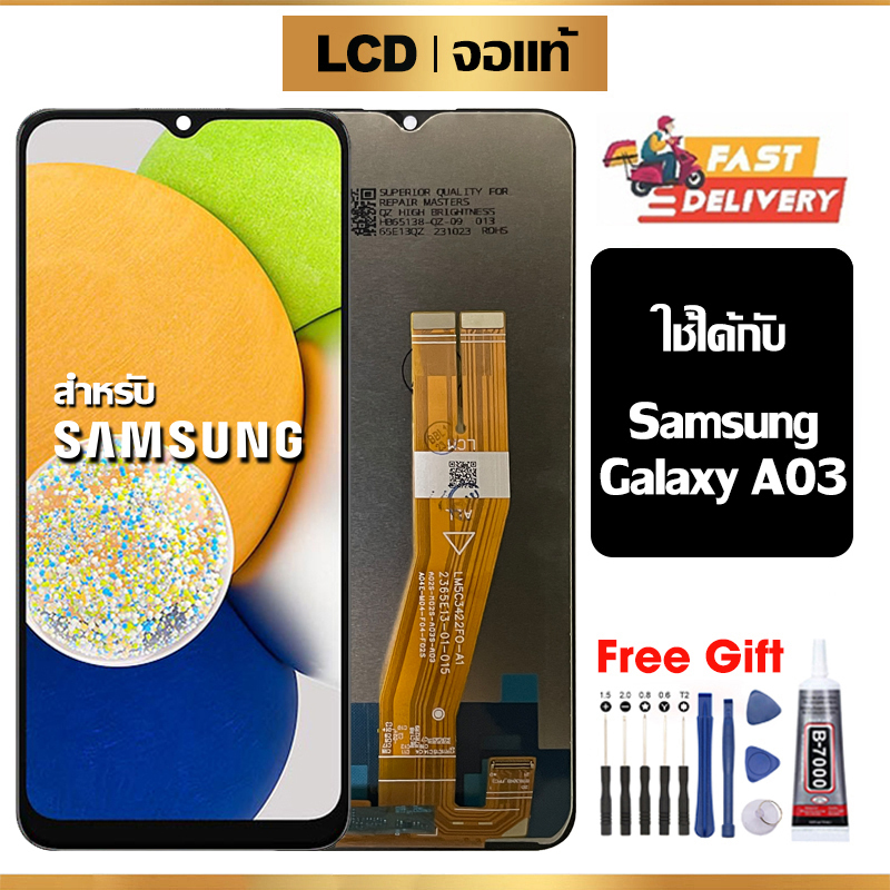 จอ LCD Samsung Galaxy A03,A035F จอแท้ หน้าจอ ใช้ได้กับ ซัมซุง กาแลคซี่ a03/a035f แท้ พร้อมทัชสกรีน ฟรีชุดไขควง+กาว