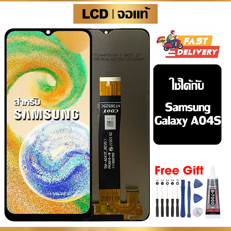 จอ LCD Samsung Galaxy A04S,A047F จอแท้ หน้าจอ ใช้ได้กับ ซัมซุง กาแลคซี่ a04s/a047f แท้ พร้อมทัชสกรีน ฟรีชุดไขควง+กาว
