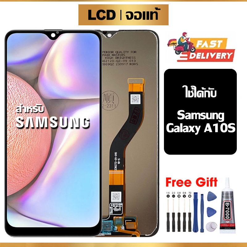จอ LCD Samsung Galaxy A10S,A107F จอแท้ หน้าจอ ใช้ได้กับ ซัมซุง กาแลคซี่ a10s/a107f แท้ พร้อมทัชสกรีน ฟรีชุดไขควง+กาว