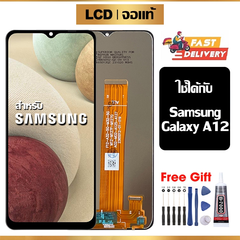 จอ LCD Samsung Galaxy A12,A125F จอแท้ หน้าจอ ใช้ได้กับ ซัมซุง กาแลคซี่ a12/a125f แท้ พร้อมทัชสกรีน ฟรีชุดไขควง+กาว