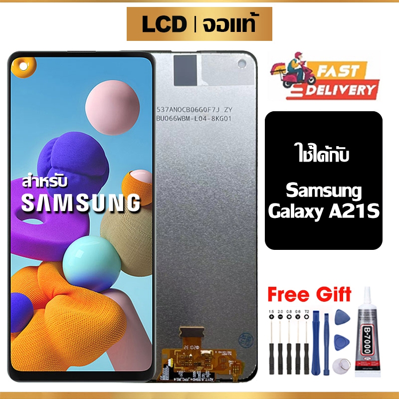 จอ LCD Samsung Galaxy A21S,A217F จอแท้ หน้าจอ ใช้ได้กับ ซัมซุง กาแลคซี่ a21s/a217f แท้ พร้อมทัชสกรีน ฟรีชุดไขควง+กาว