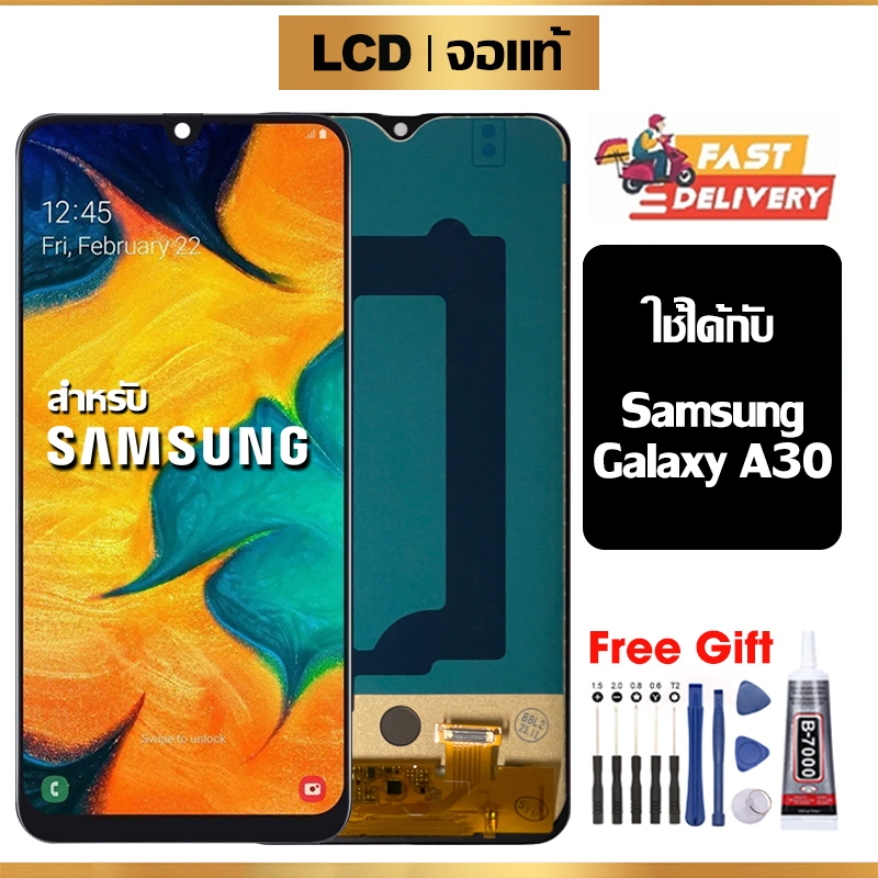 จอ LCD Samsung Galaxy A30,A305F จอแท้ หน้าจอ ใช้ได้กับ ซัมซุง กาแลคซี่ a30/a305f แท้ พร้อมทัชสกรีน ฟ