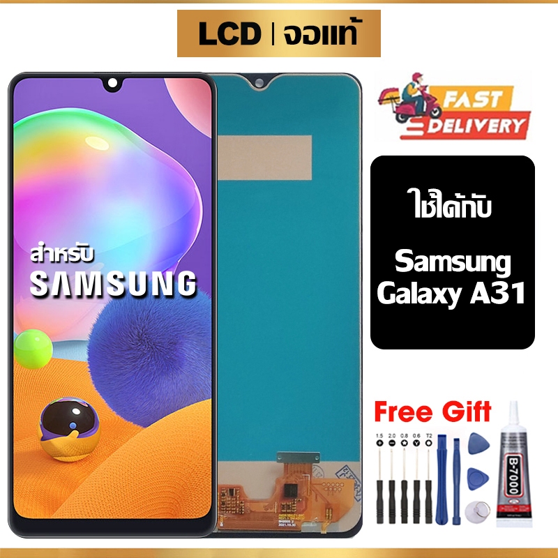 จอ LCD Samsung Galaxy A31,A315F จอแท้ หน้าจอ ใช้ได้กับ ซัมซุง กาแลคซี่ a31/a315f แท้ พร้อมทัชสกรีน ฟ