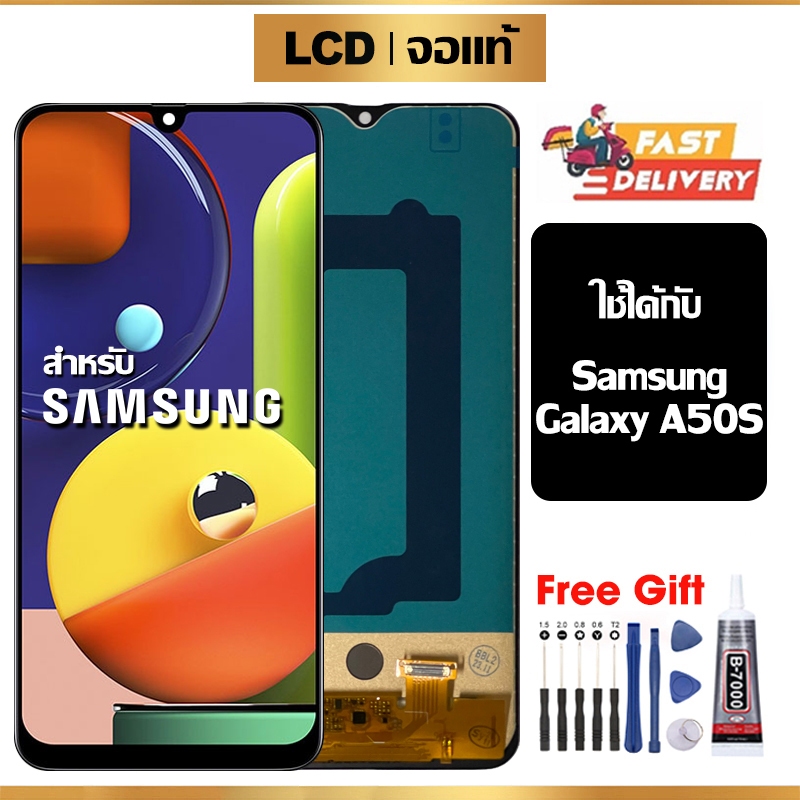 จอ LCD Samsung Galaxy A50S,A507F จอแท้ หน้าจอ ใช้ได้กับ ซัมซุง กาแลคซี่ a50s/a507f แท้ พร้อมทัชสกรีน ฟรีชุดไขควง+กาว