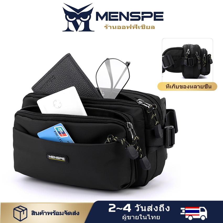 MENSPE กระเป๋าสะพาย อเนกประสงค์ กระเป๋า แท้ คาดอก คาดเอว