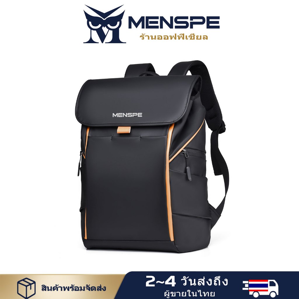 MENSPE Backpack กระเป๋าเป้ผู้ชาย