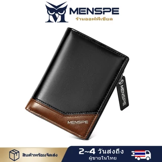 MENSPE กระเป๋าสตางค์ ใส่บัตร RFID กระเป๋าเก็บบัตรความปลอดภัย กระเป๋าสตางค์ หนังพียู
