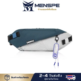 MENSPE กระเป๋าคาดหน้าอก คาดเอว สะพายข้าง สไตล์สปอร์ต ผ้าไนล่อนกันน้ำ ขนาดกระทัดรัด