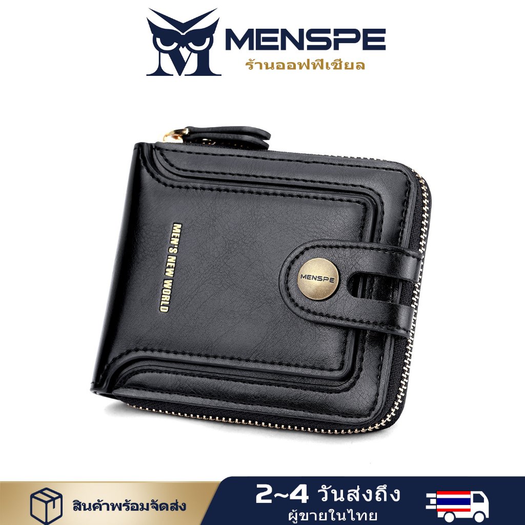 MENSPE กระเป๋าสตางค์ หนัง PU ใบสั้น สามารถพับได้ ใส่บัตรเครดิตได้หลายตําแหน่ง สไตล์นักธุรกิจ