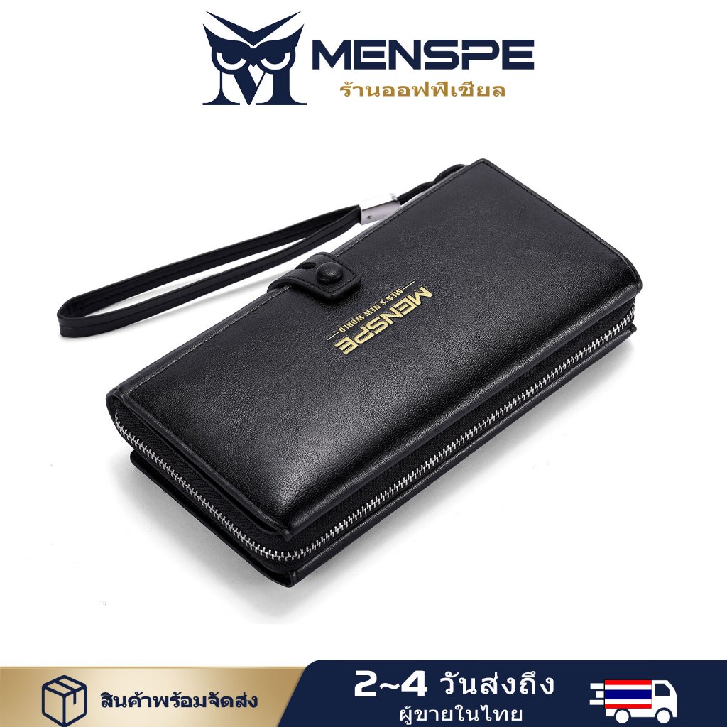 MENSPE กระเป๋าสตางค์ หนัง PU ใบยาว แต่งซิป สามารถใส่บัตรได้หลายตําแหน่ง สําหรับผู้ชาย