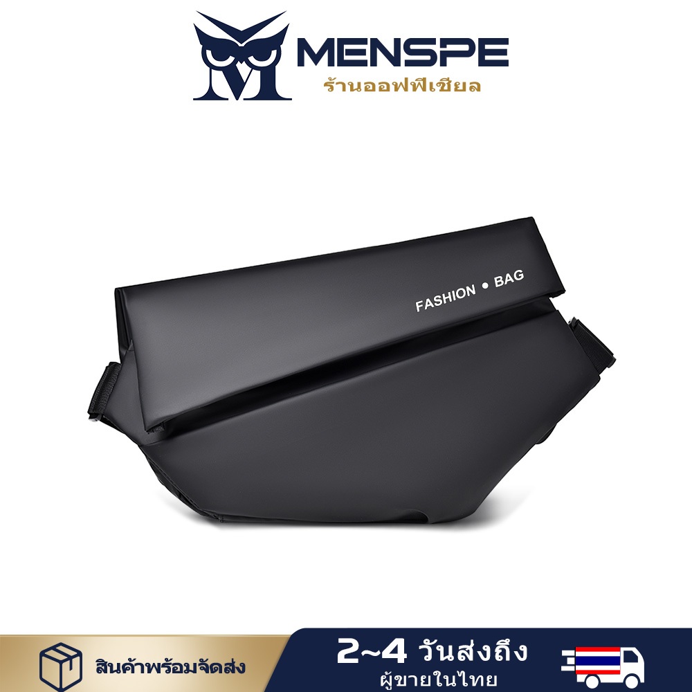 MENSPE กระเป๋าเมสเซนเจอร์ กระเป๋าสะพาย