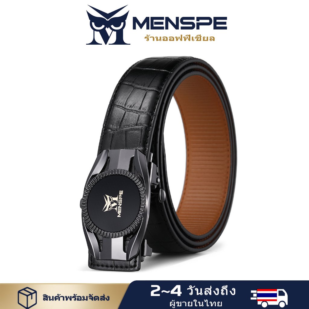 MENSPE เข็มขัดธุรกิจพักผ่อนชาย