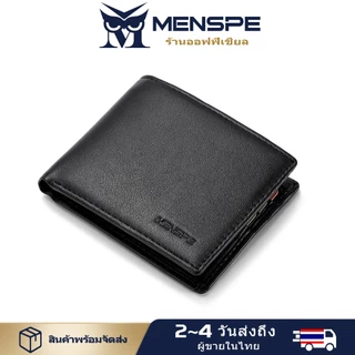 MENSPE Wallet กระเป๋าสตางค์ผู้ชายสไตล์ PU กระเป๋าสตางค์ผู้ชาย รุ่น