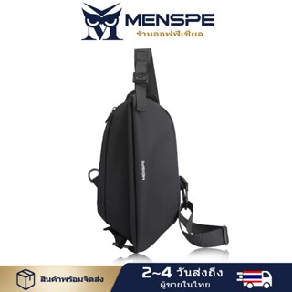 MENSPE กระเป๋าสะพายแฟชั่นผู้ชาย กันน้้า สะพายได้หลายรูปแบบ