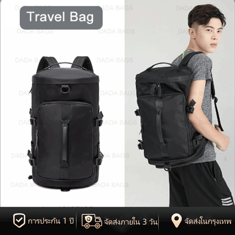 [พร้อมส่งในไทย] กระเป๋าเดินทาง ไซโลรองเท้าอิสระ กระเป๋าฟิตเนส ใหญ่ มีช่องใส่รองเท้า แยกส่วนแห้งและเปียก Travel backpack