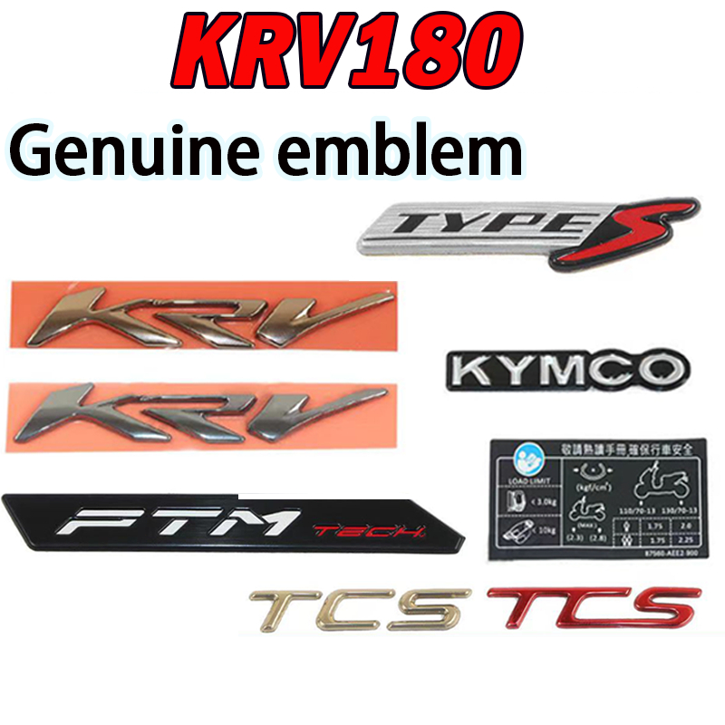ตราสัญลักษณ์ KRV180 โลโก้สติกเกอร์ทั้งหมดสําหรับ KYMCO KRV 180