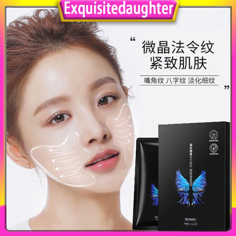 法纹身贴 法  de Toilette 细化 纹身 显瘦 ยกกระชับผิวแพทช์ จางหายไปริ้วรอยแพทช์กระชับต่อต้านริ้วรอย