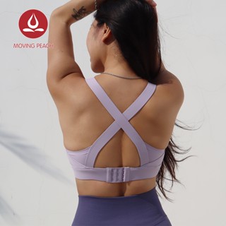 MOVING PEACH สปอร์ตบรา สายรัดไขว้ กันกระแทก วิ่ง ฟิตเนส ชุดช…