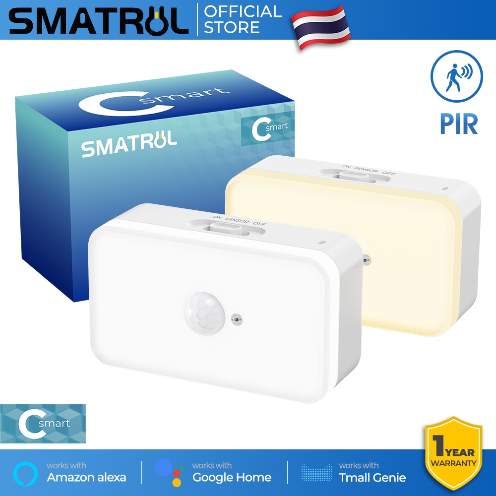 Smatrul โคมไฟ LED เซนเซอร์ตรวจจับการเคลื่อนไหวร่างกายมนุษย์ สีขาวอบอุ่น Typec สําหรับห้องนอน ห้องครัว บันได