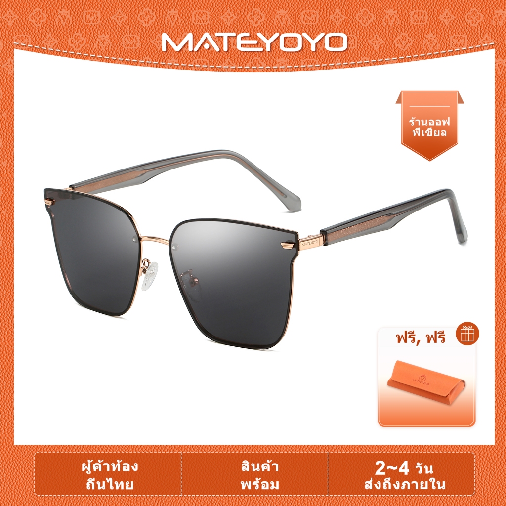 MATEYOYO แว่นกันแดดผู้หญิง แว่นตากันแดด กรอบโลหะ ไล่โทนสี ป้องกันรังสี UV400 สไตล์เกาหลี แฟชั่นฤดูร้อน สําหรับผู้หญิง