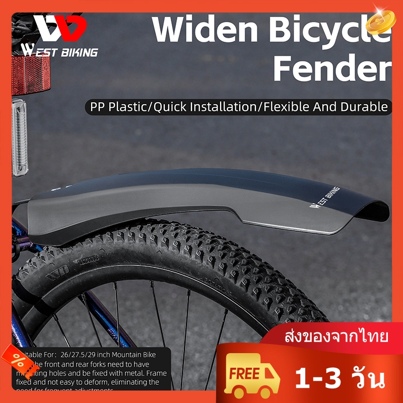 [ส่งของจากไทย] WEST BIKING 1 คู่ บังโคลนหน้า และหลัง จักรยานโคลน บังโคลนล้อรถจักรยานเสือภูเขา 26/27.5/29 นิ้ว บังโคลนจักรยาน