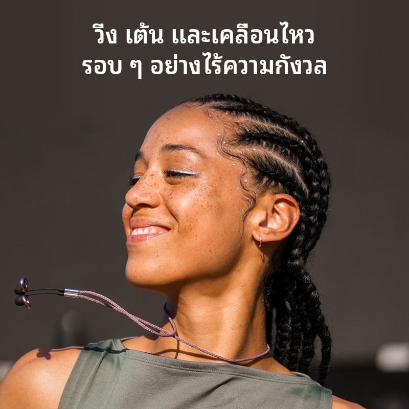 Loop Link - ที่อุดหูแฟชั่น อุปกรณ์เสริม