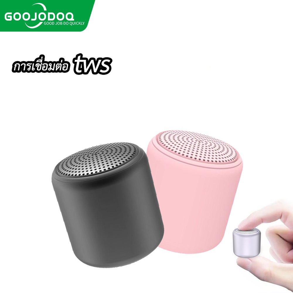 GOOJODOQ ลำโพงบลูทูธ Macaron ลำโพงไร้สายขนาดเล็กแบบพกพา ลำโพงทรงกลมขนาดเล็ก Cannon