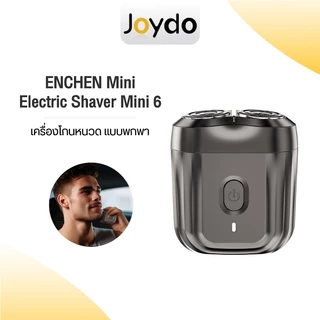 ENCHEN Mini Electric Shaver Mini 6 ที่โกนหนวดไฟฟ้า เครื่องโกนหนวดมินิ เครื่องโกนหนวดไฟฟ้า หัวแบบแม่เหล็ก